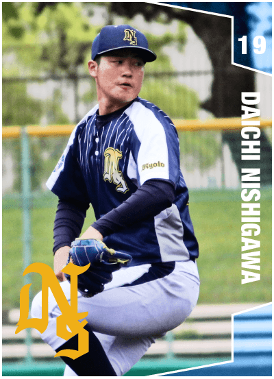 西川 大地カード