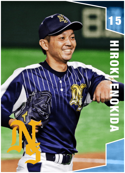 榎田 宏樹カード