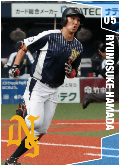 濵田 竜之祐カード