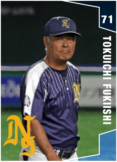 吹石 徳一カード