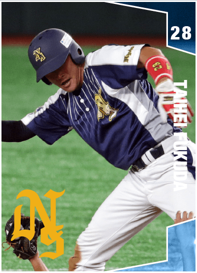 福田 泰平カード