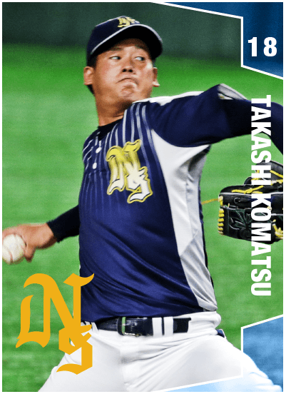 小松 貴志カード