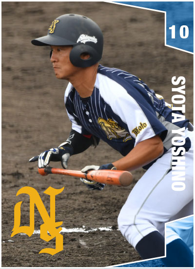 吉野 翔太カード