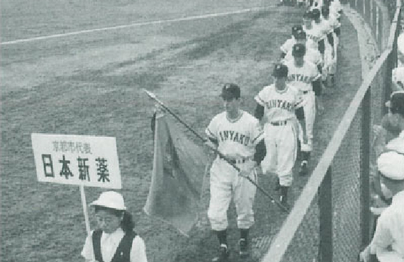 日本新薬硬式野球部について 2